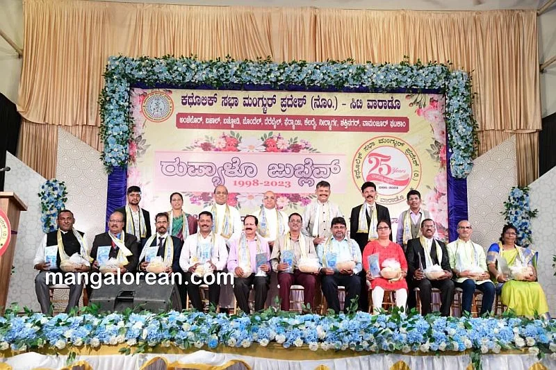 Catholic Sabha Mangalore Pradesh R City Deanery Silver Jubilee Celebrations